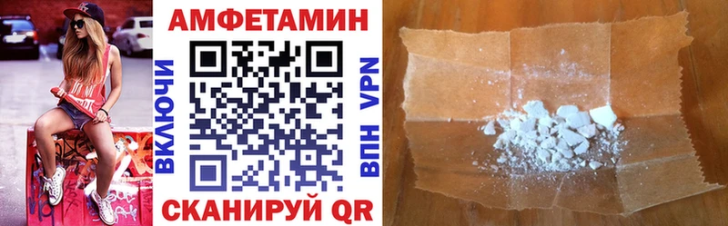Амфетамин Розовый  купить закладку  Люберцы 