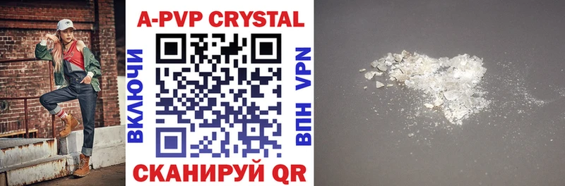 Alpha PVP мука  где продают   Люберцы 