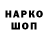 Бошки Шишки AK-47 Saken Aralbay
