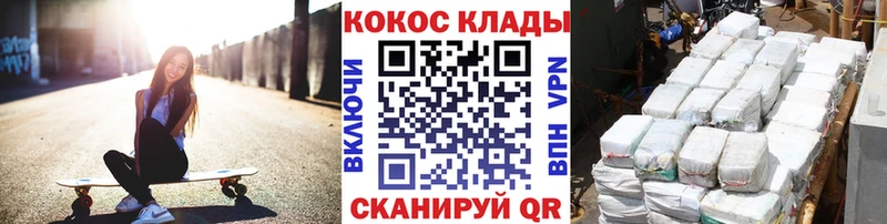 КОКАИН VHQ  Люберцы 