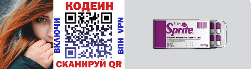 OMG онион  Люберцы  Codein напиток Lean (лин) 