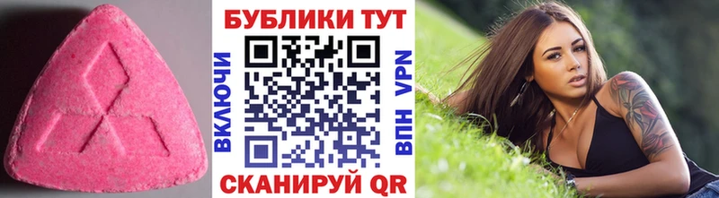 мега вход  Люберцы  Экстази DUBAI 
