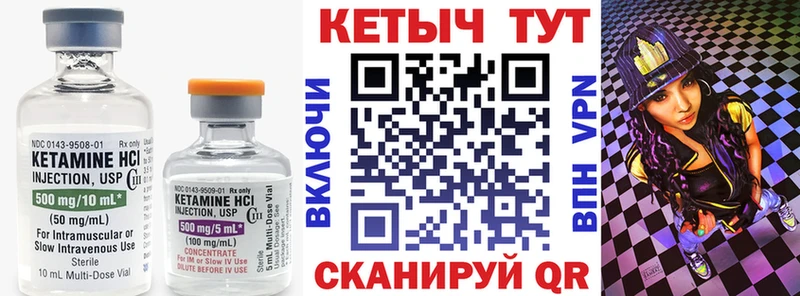 КЕТАМИН ketamine  цена   Люберцы 