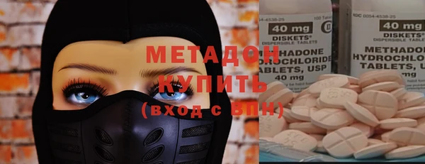 mdpv Армянск