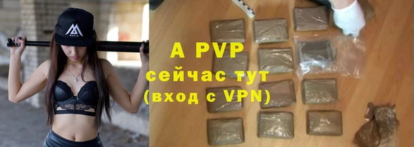 каннабис Мурманск