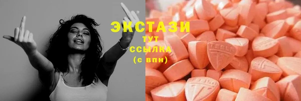 эйфоретик Алексин