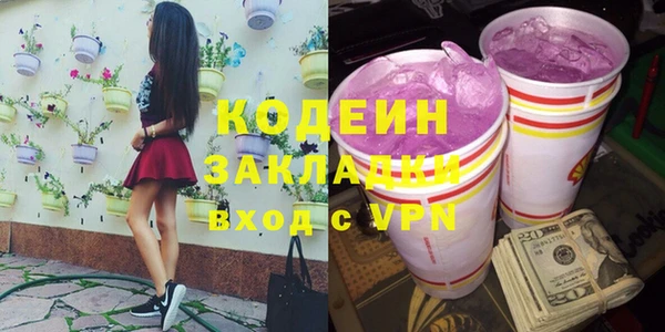 метадон Кострома