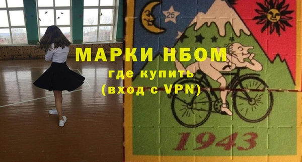 эйфоретик Алексин