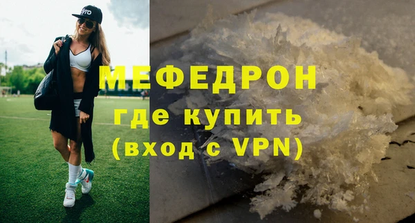MESCALINE Алексеевка