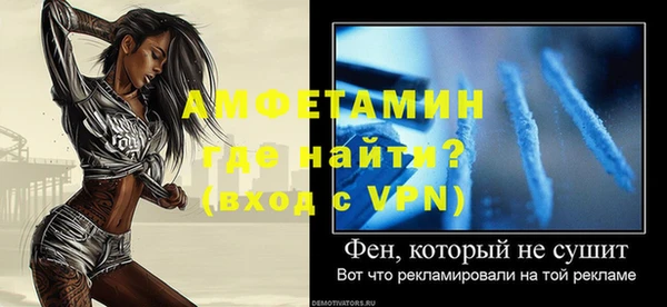 эйфоретик Алексин