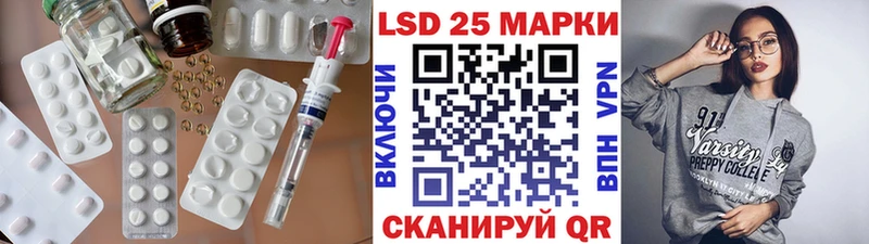 ЛСД экстази кислота Люберцы