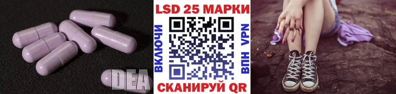 ЛСД экстази ecstasy  Люберцы 