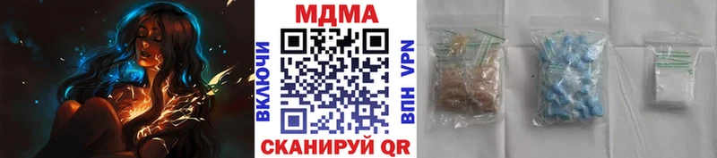 МДМА кристаллы  Люберцы 