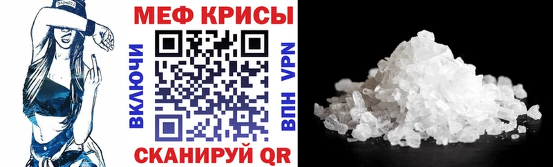 MEGA как зайти  Люберцы  МЕФ mephedrone 
