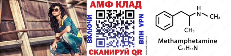 Метамфетамин Methamphetamine Люберцы