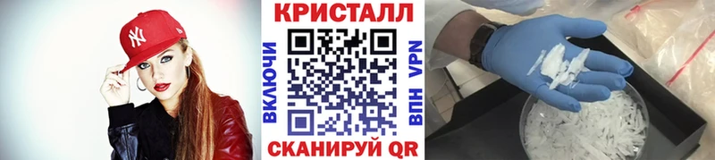 Метамфетамин Methamphetamine  Люберцы 