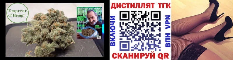 Дистиллят ТГК вейп с тгк Люберцы